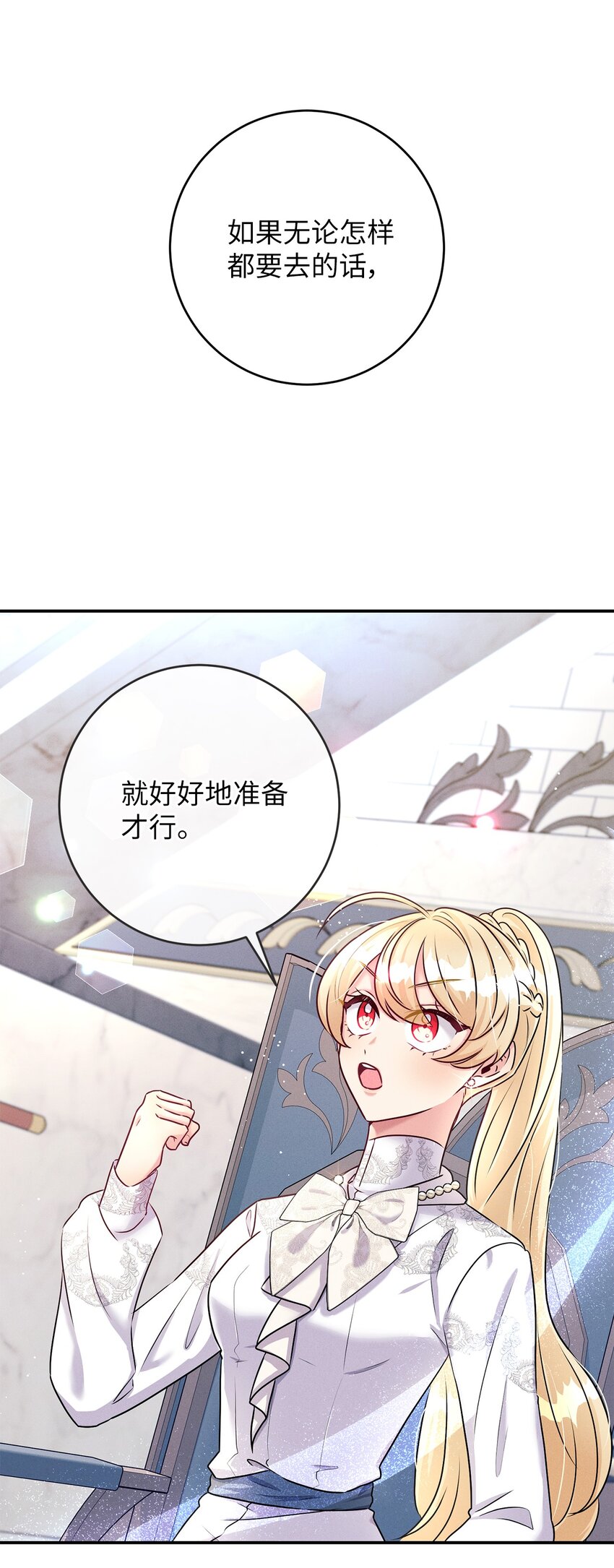 52 去面对吧25