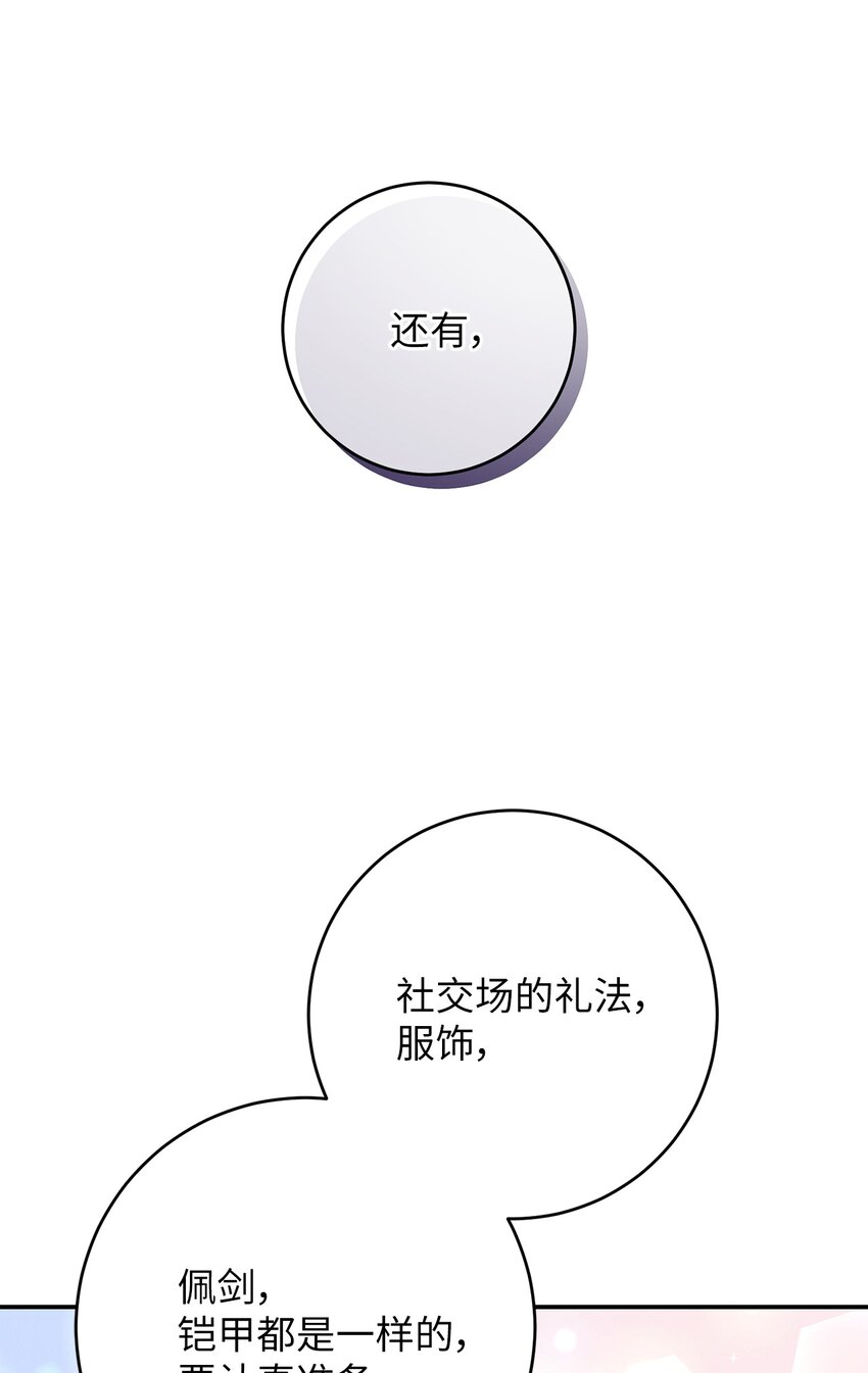 52 去面对吧28