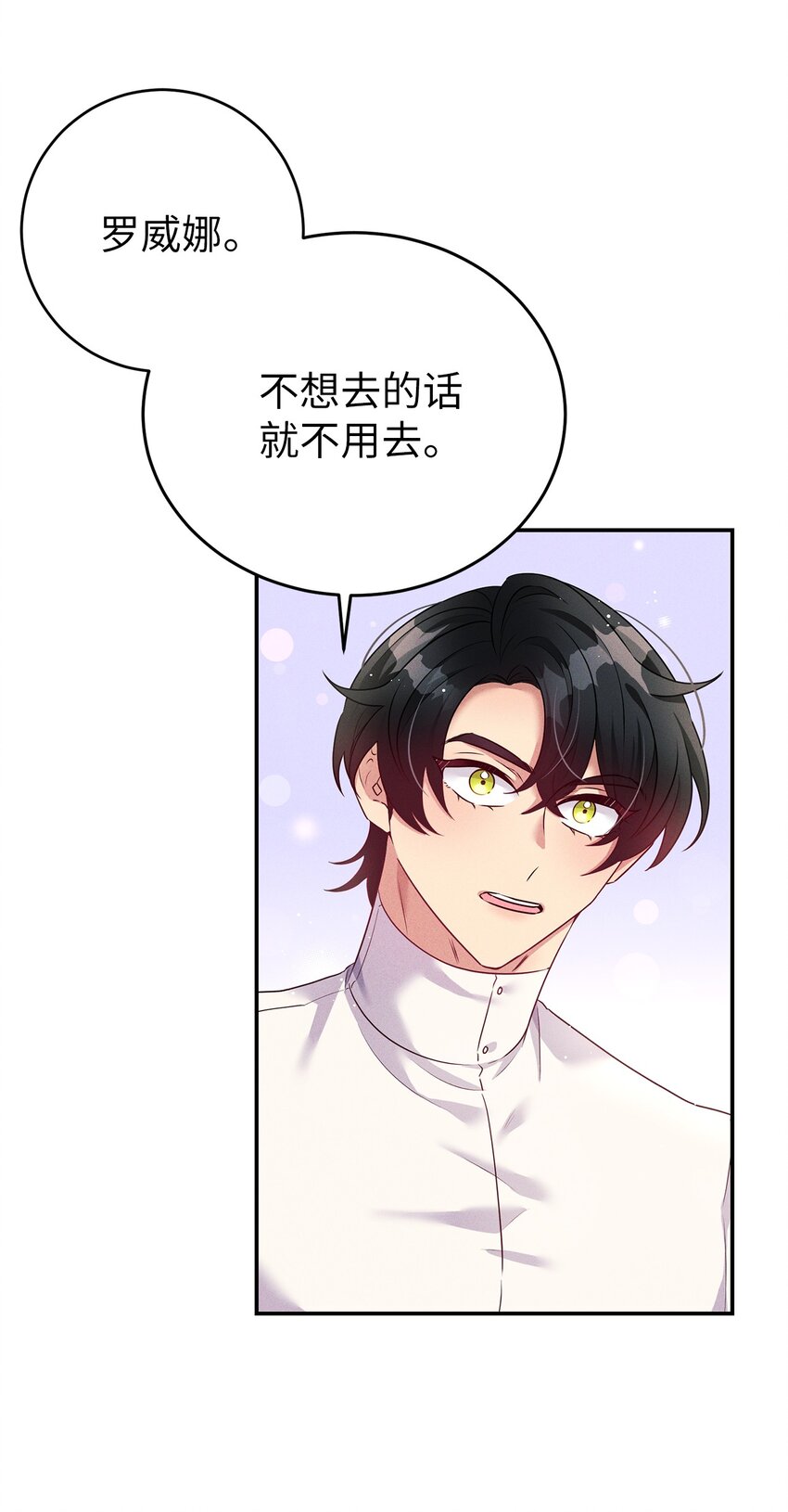 52 去面对吧31