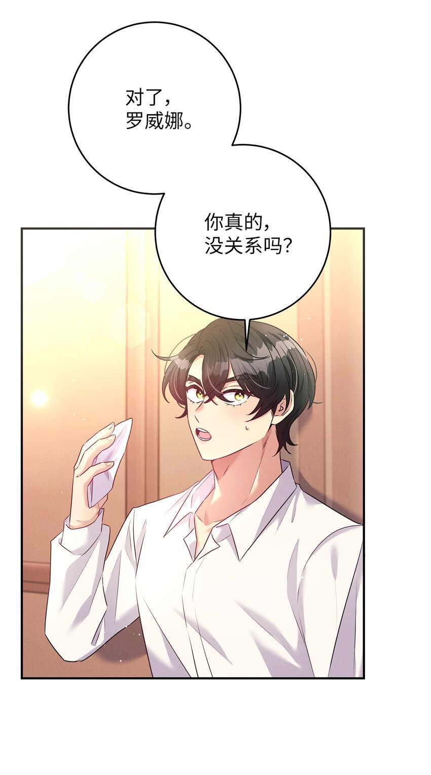 52 去面对吧62