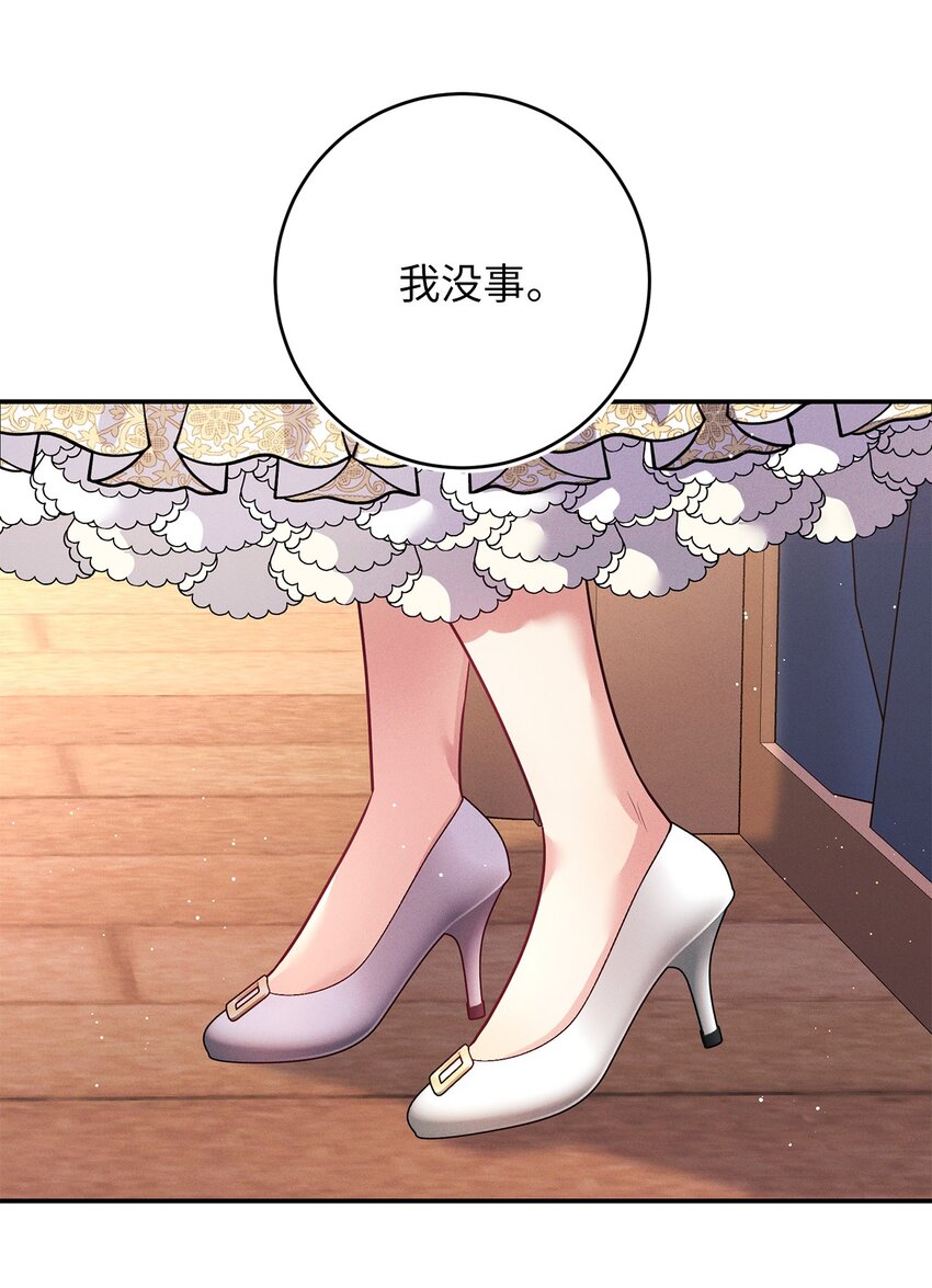 52 去面对吧65