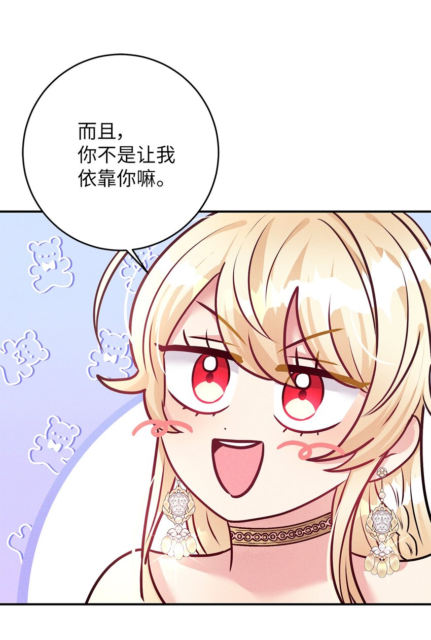 52 去面对吧71