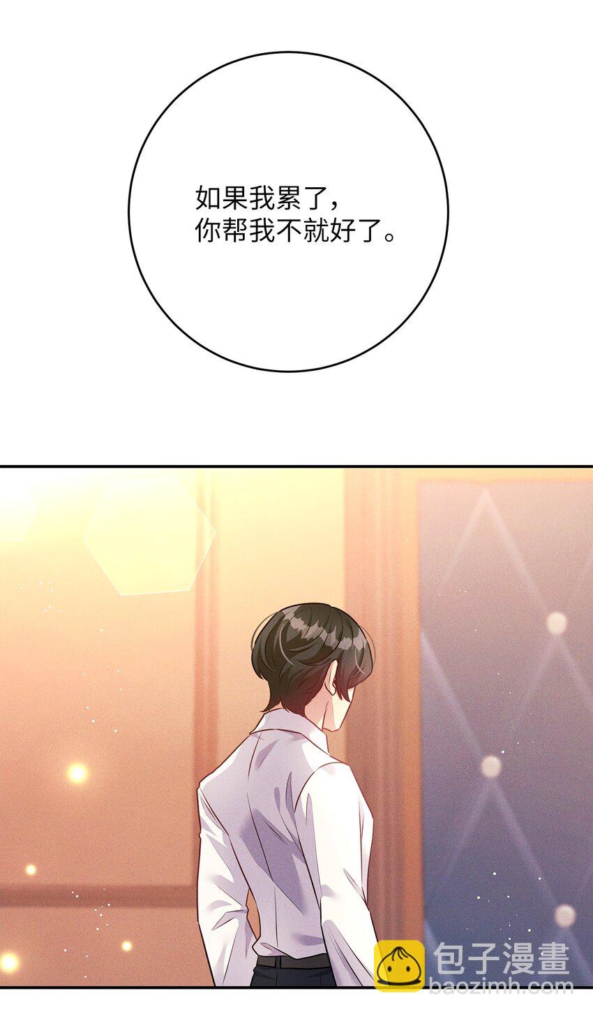 52 去面对吧72