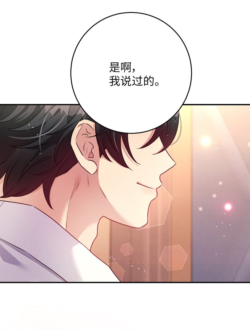 52 去面对吧73
