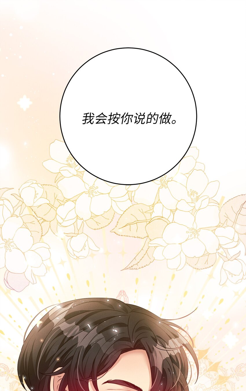 52 去面对吧74