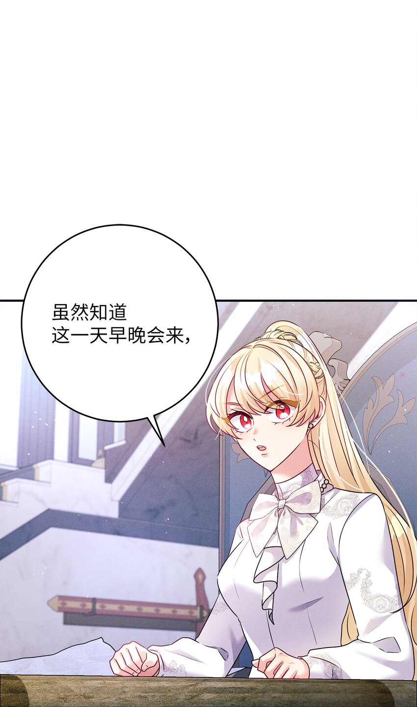 52 去面对吧9