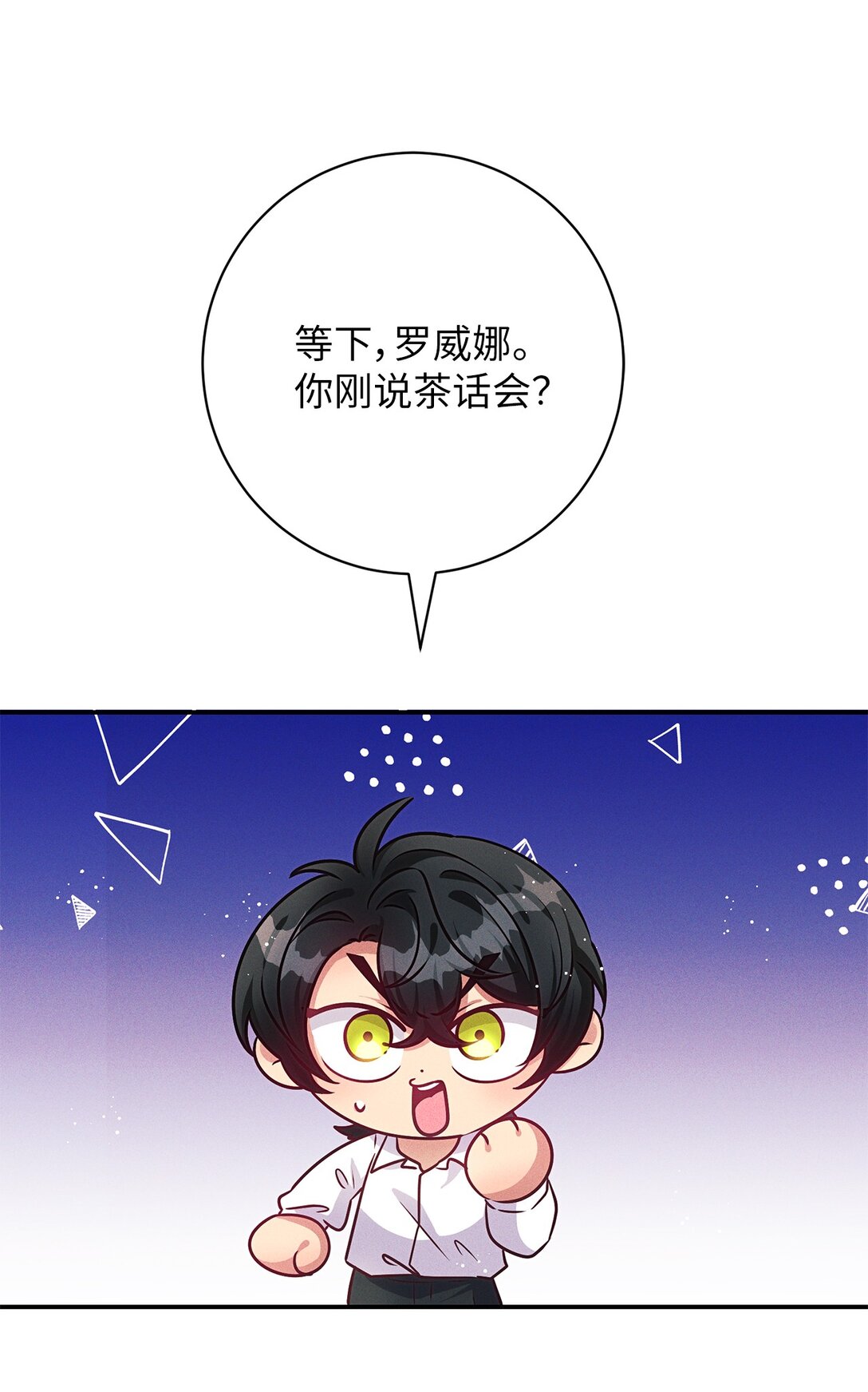 67 茶话会10