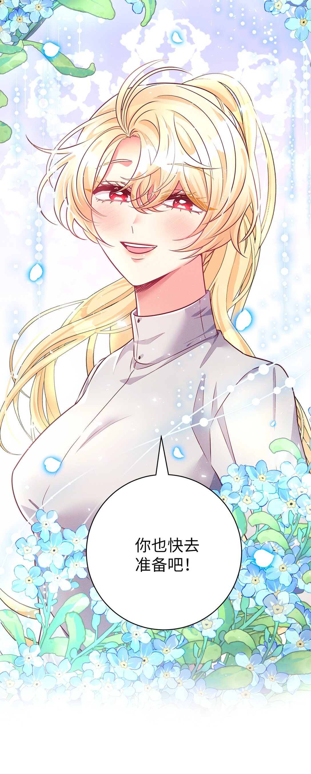 67 茶话会15