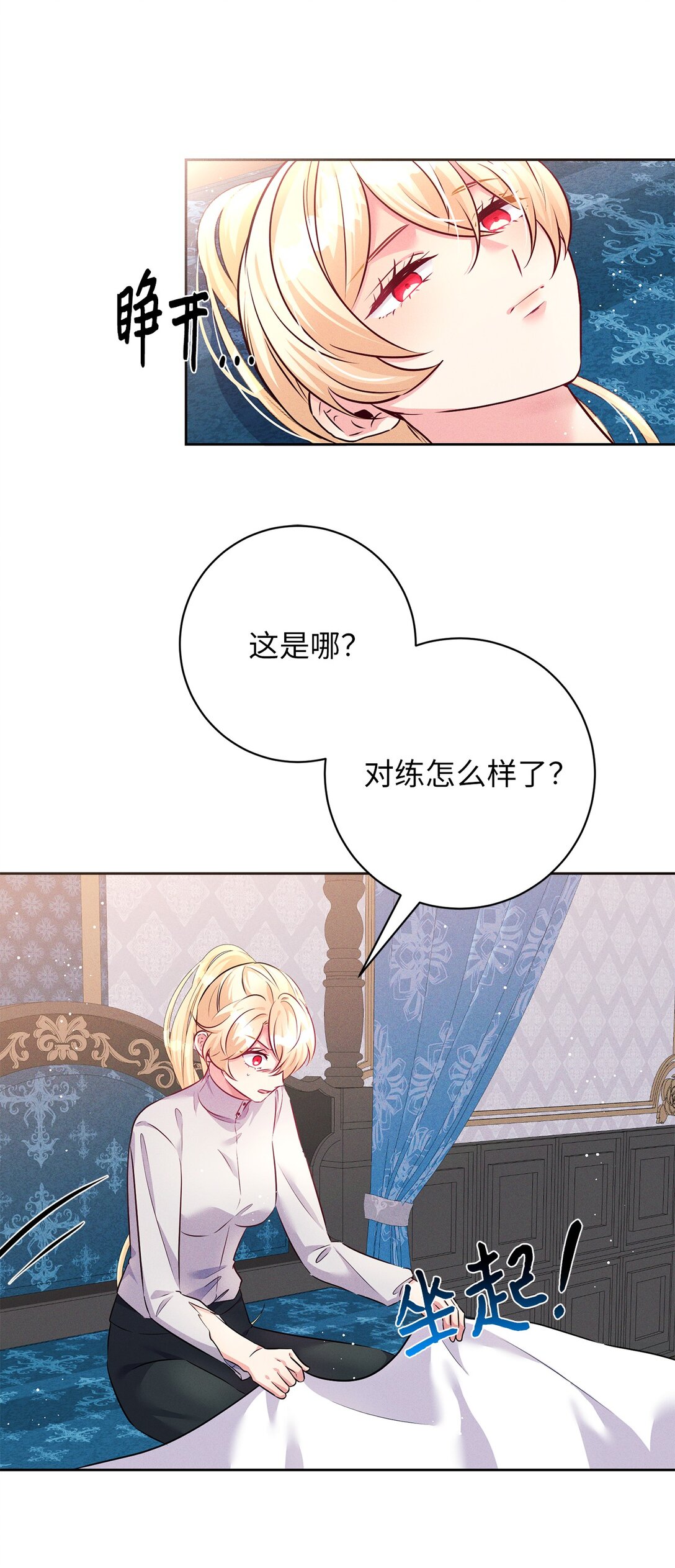 67 茶话会2
