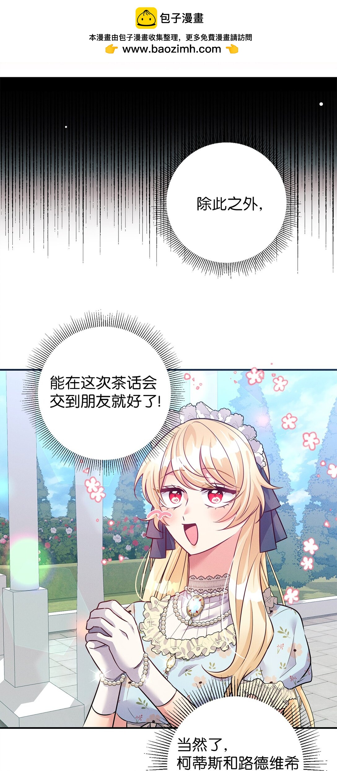 67 茶话会20