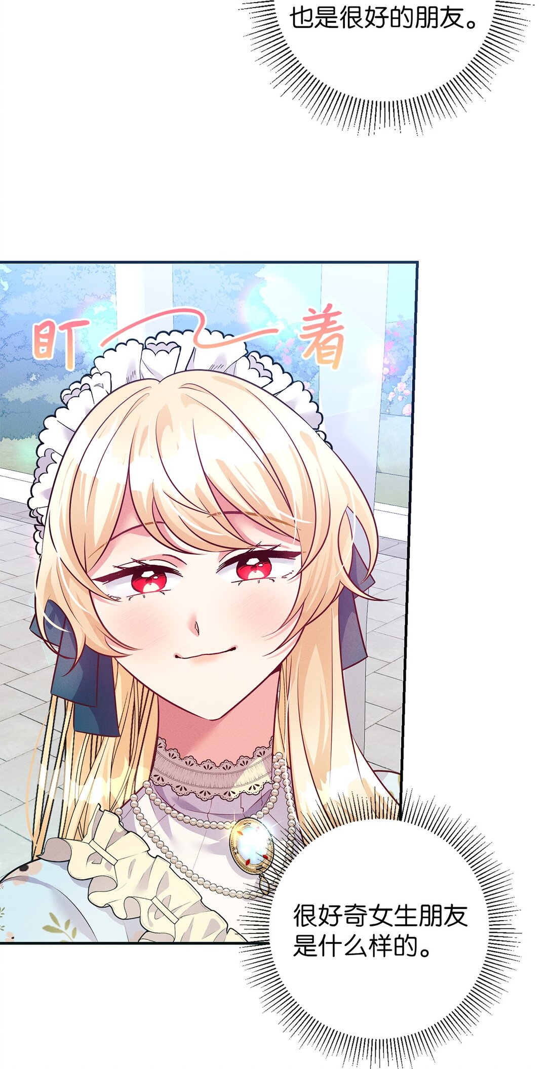 67 茶话会21