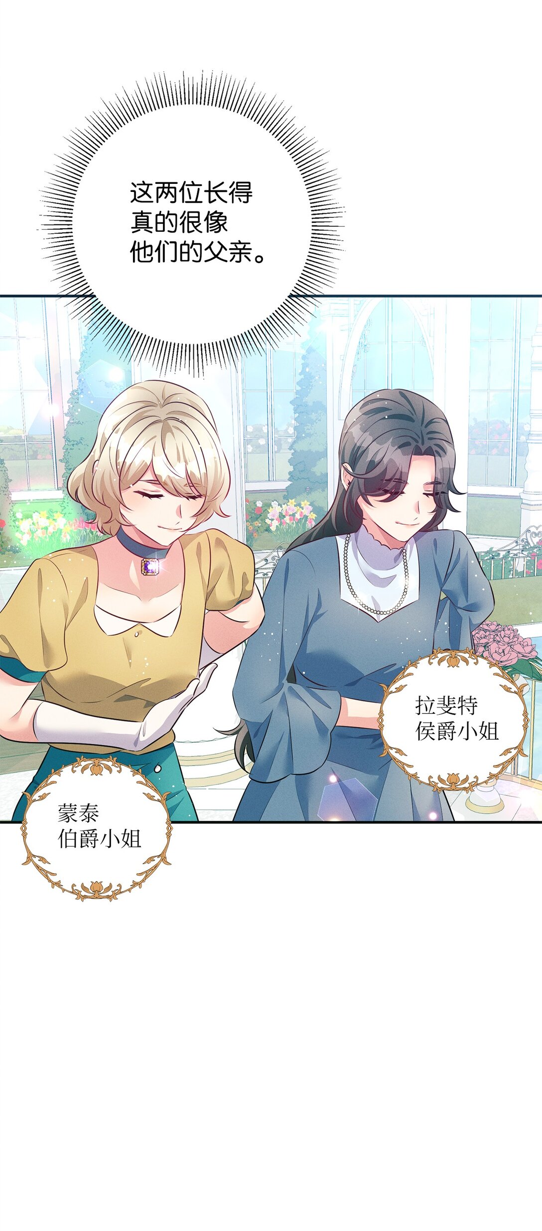 67 茶话会31
