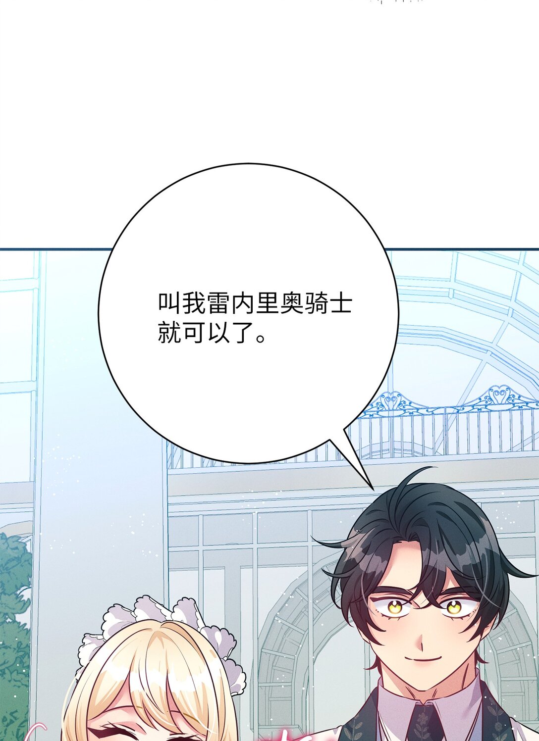 67 茶话会37