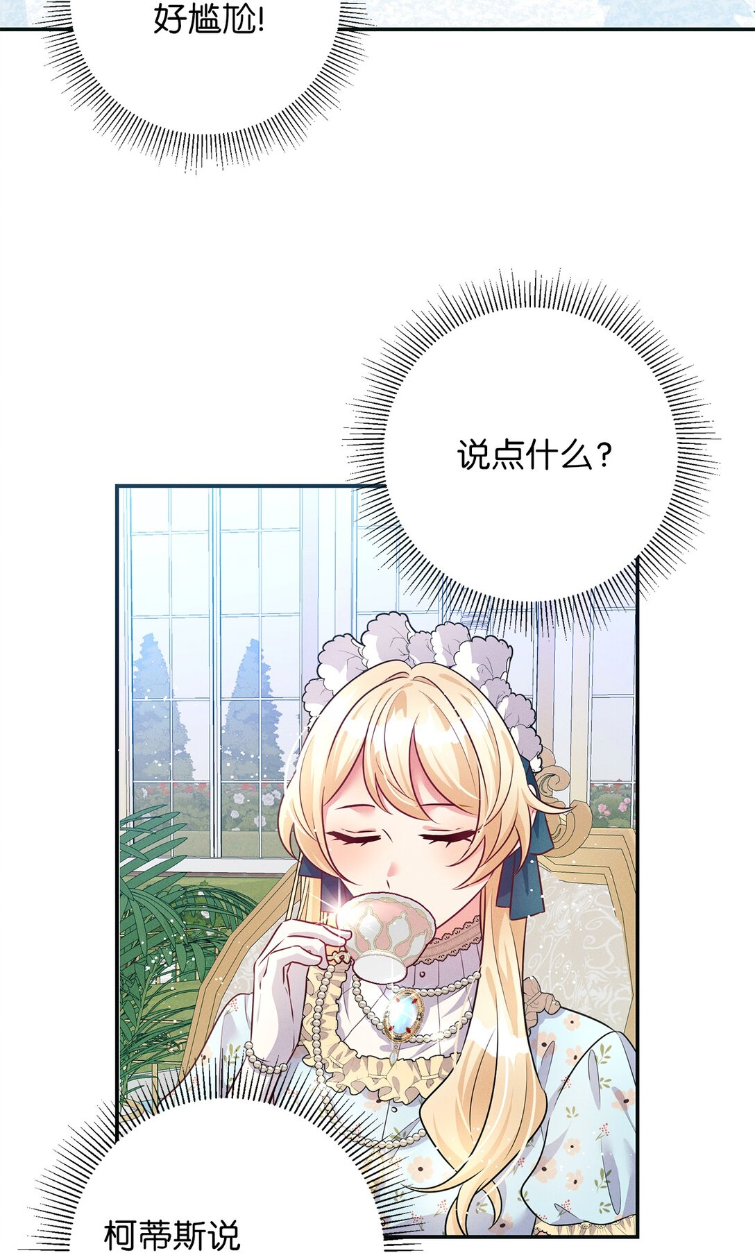 67 茶话会40