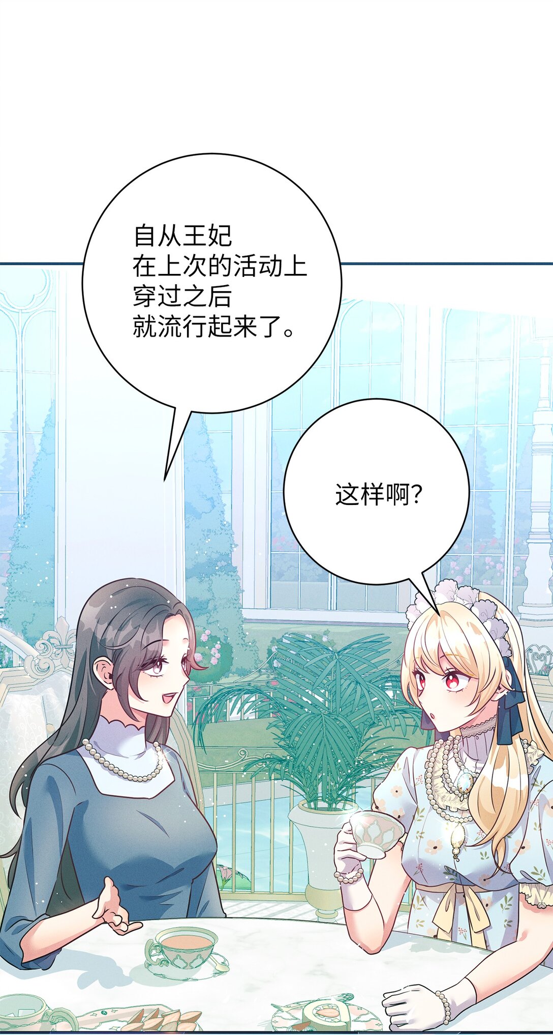 67 茶话会44