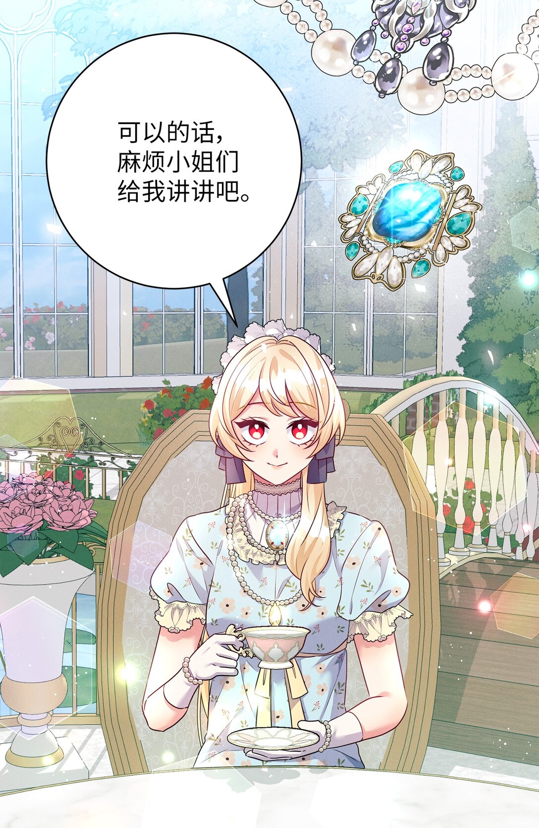 67 茶话会46