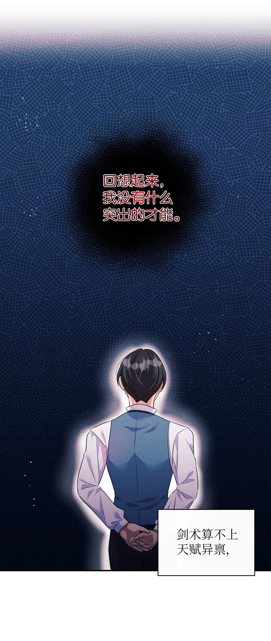 73 对决0