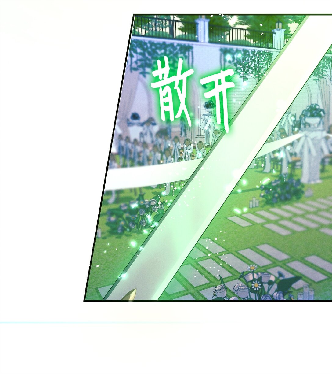 73 对决21