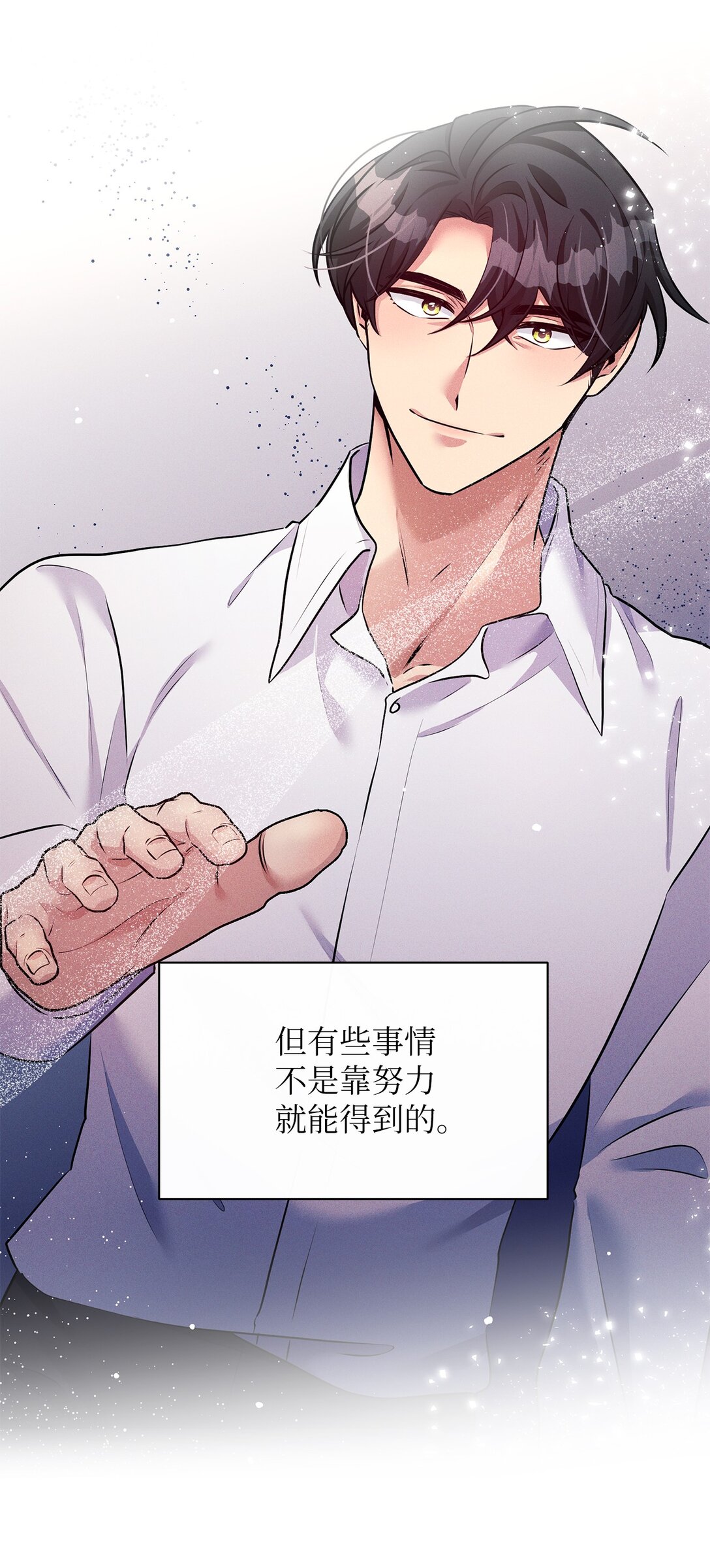 73 对决3