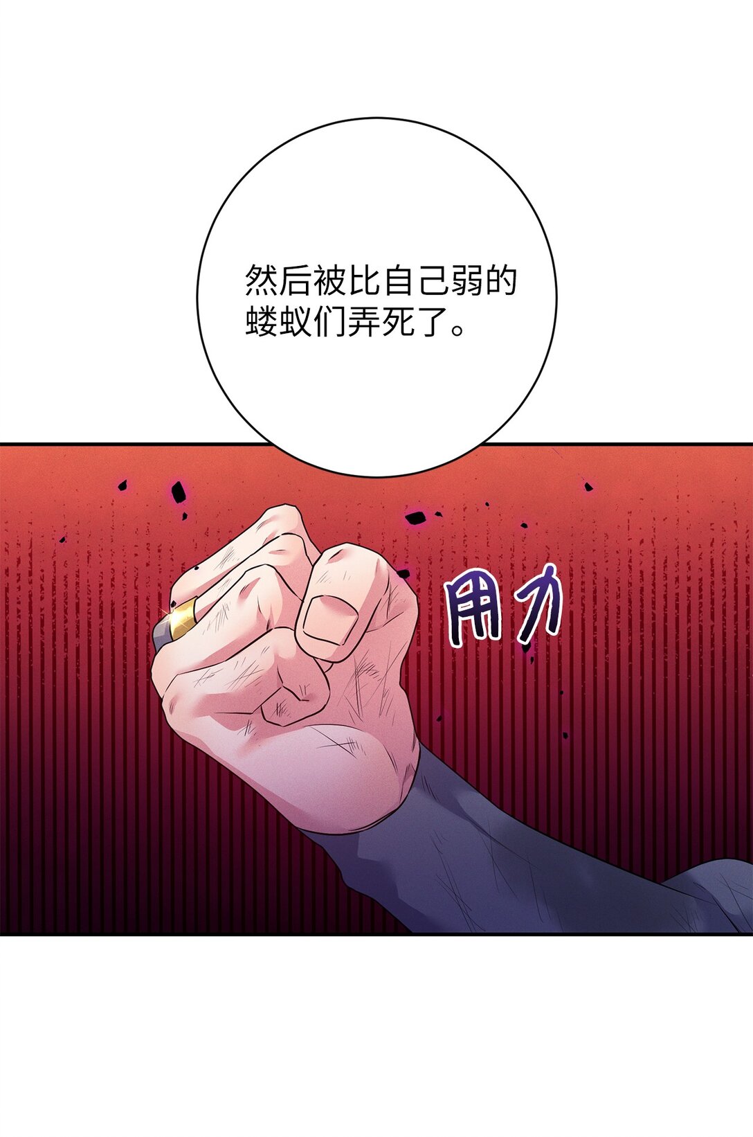 73 对决38