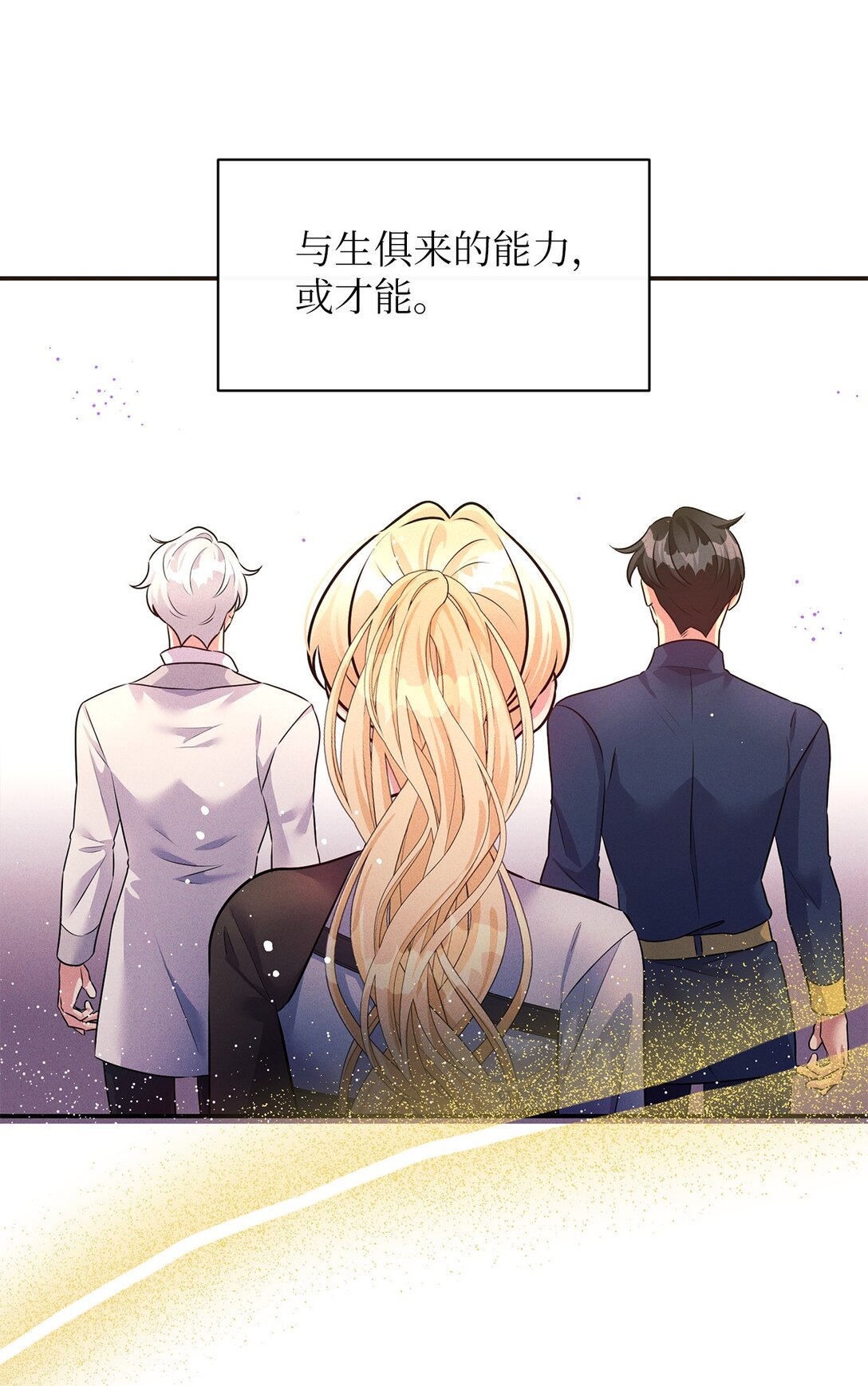 73 对决4