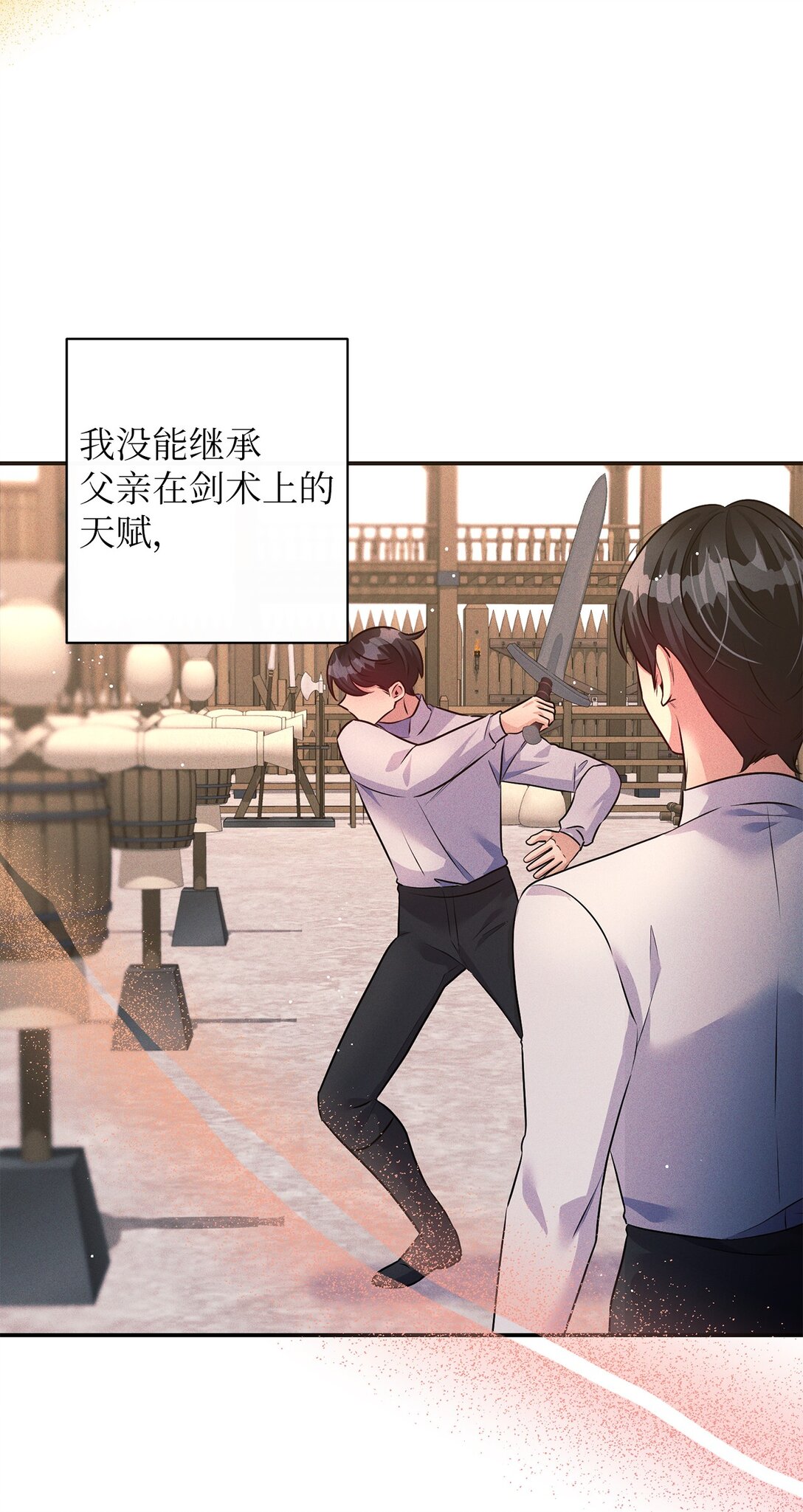 73 对决5