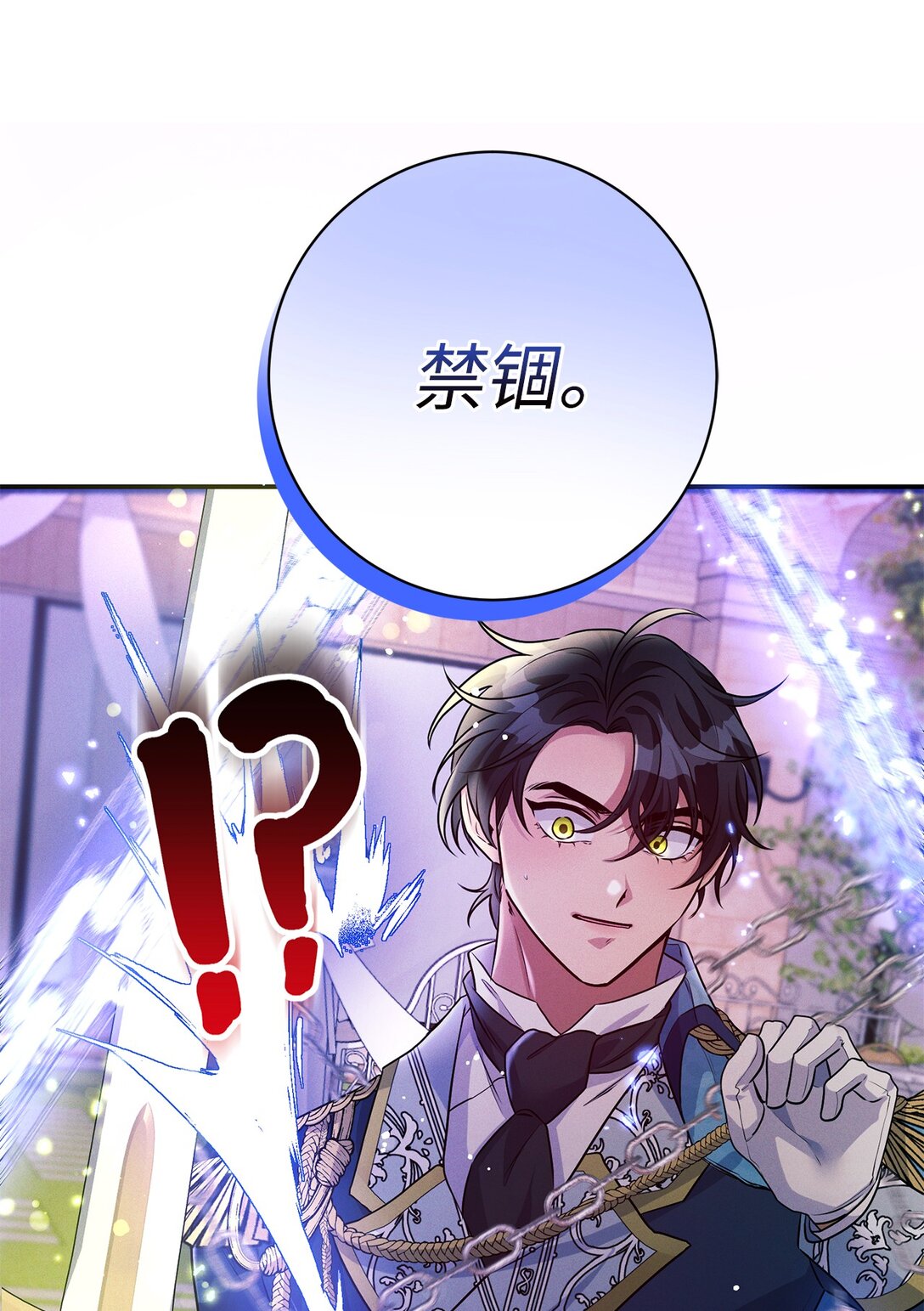 73 对决51