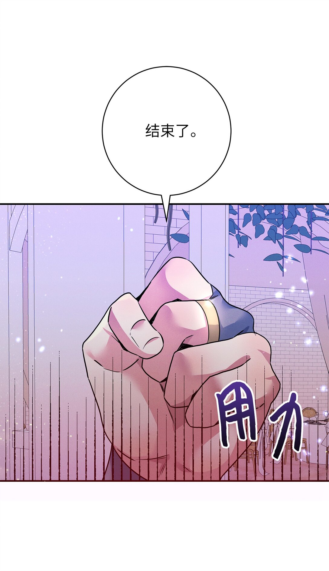 73 对决56