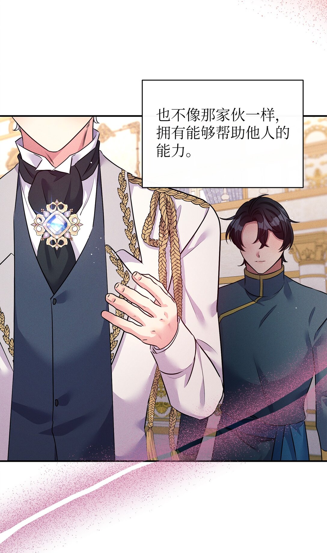 73 对决6