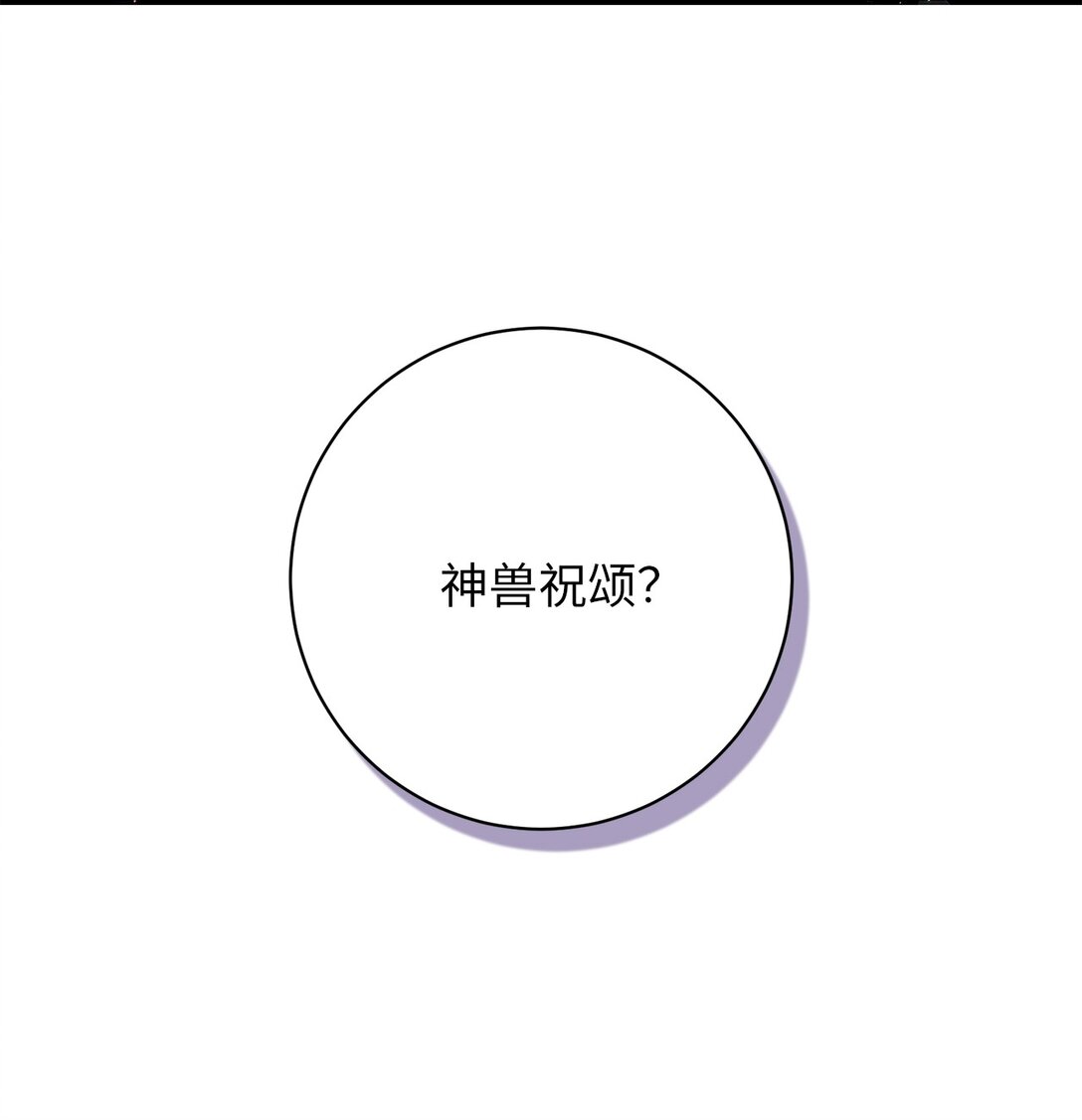 73 对决68