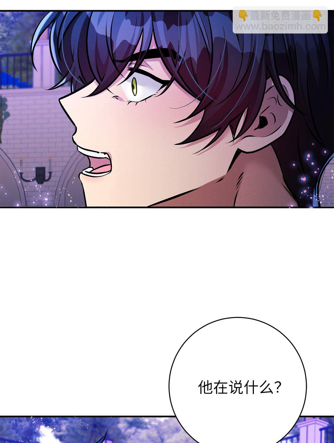 73 对决69