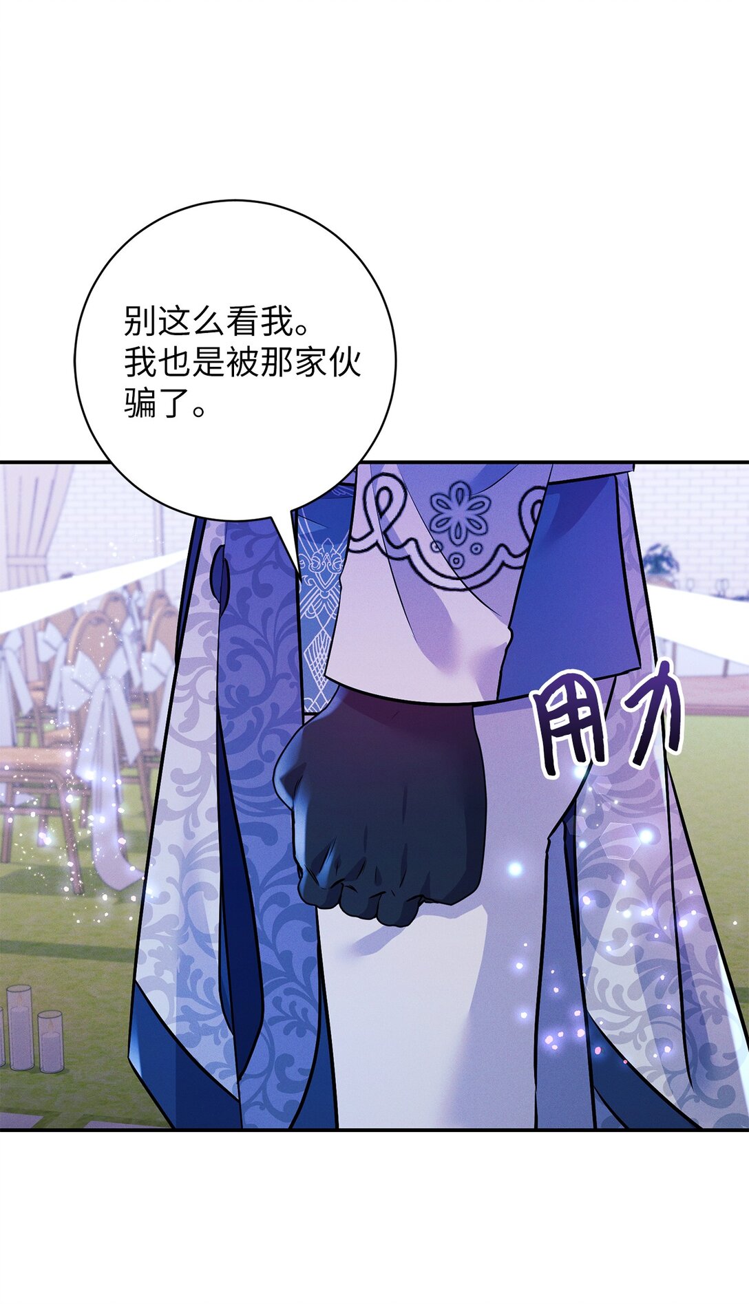 73 对决71