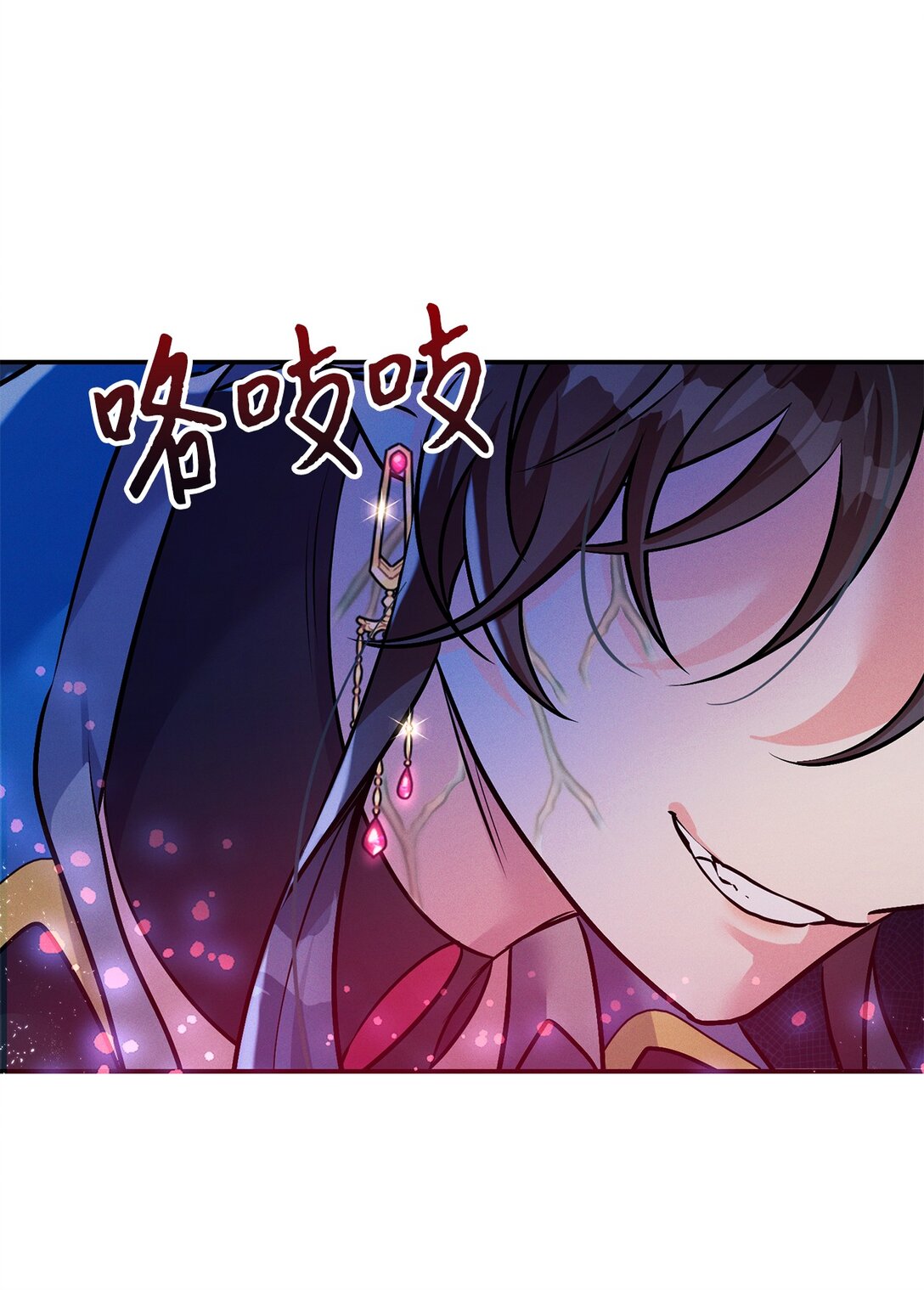73 对决73