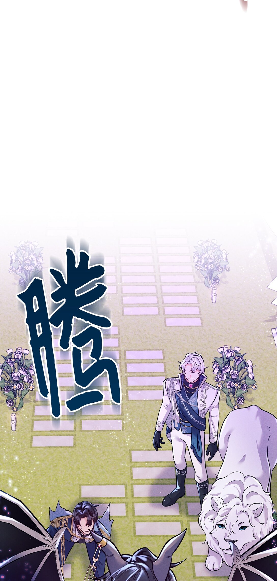73 对决77