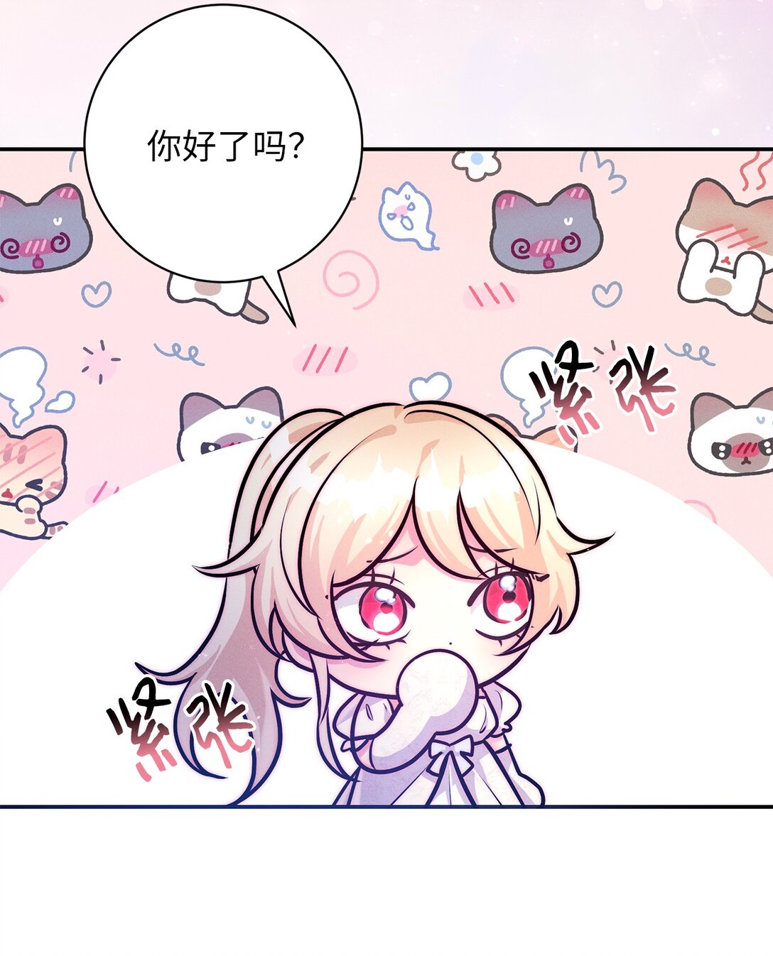 80 皆大欢喜25