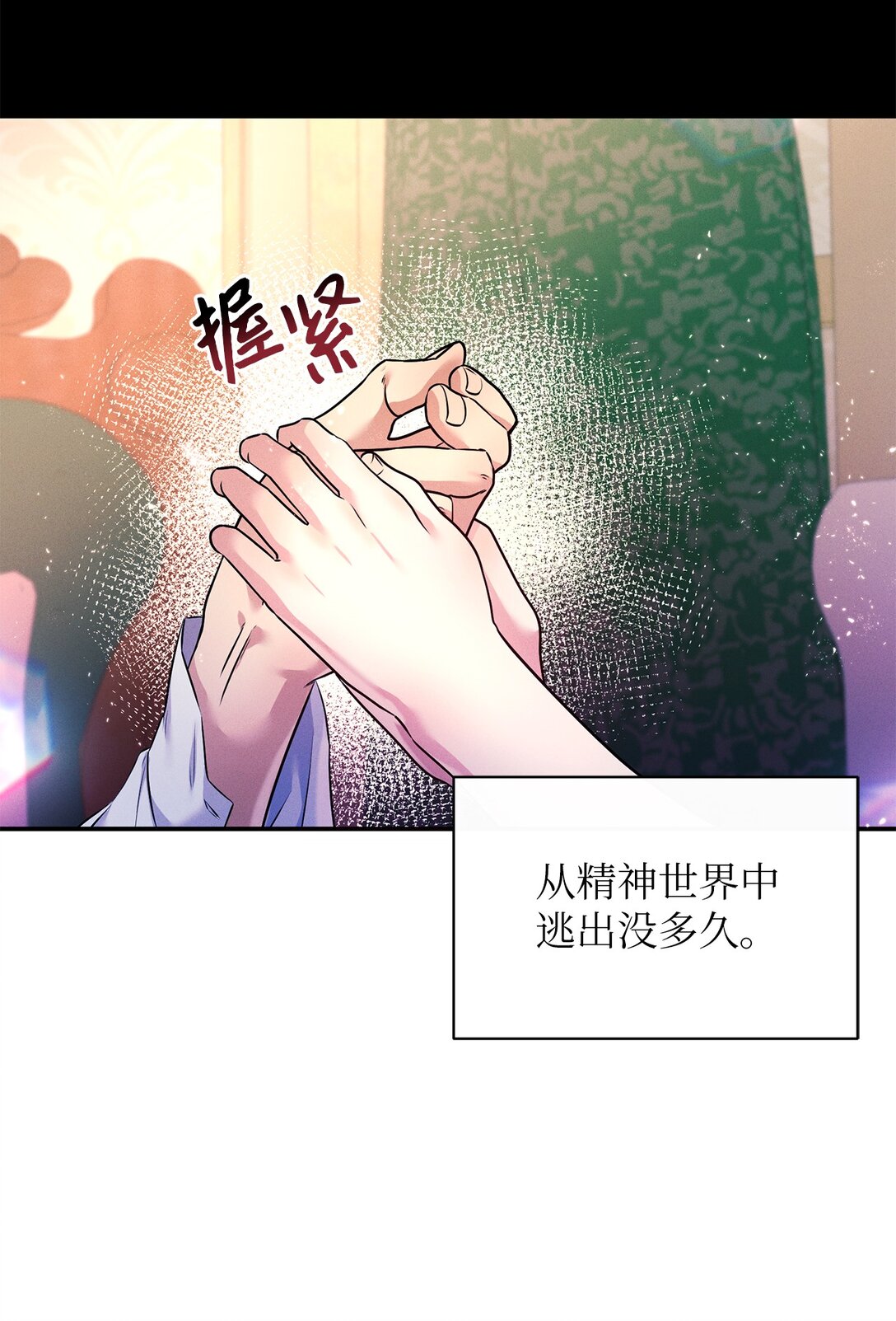 80 皆大欢喜34