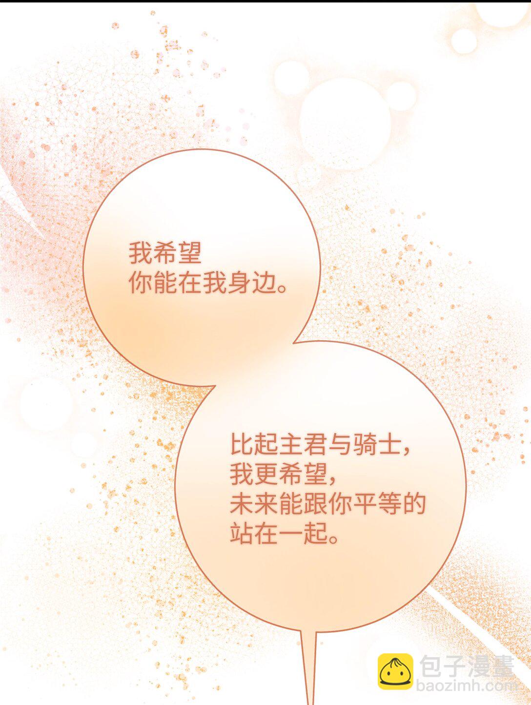 80 皆大欢喜67