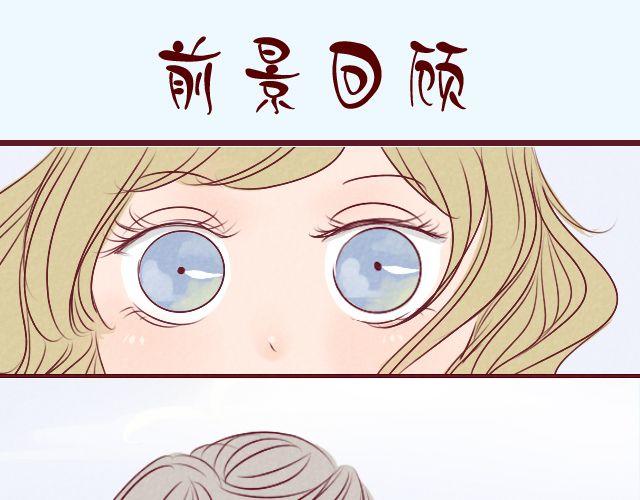 第7话 你脸红个什么劲0