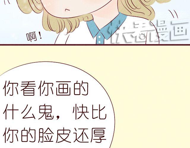 第7话 你脸红个什么劲22