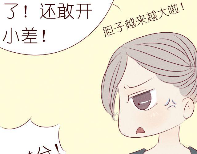 第7话 你脸红个什么劲23
