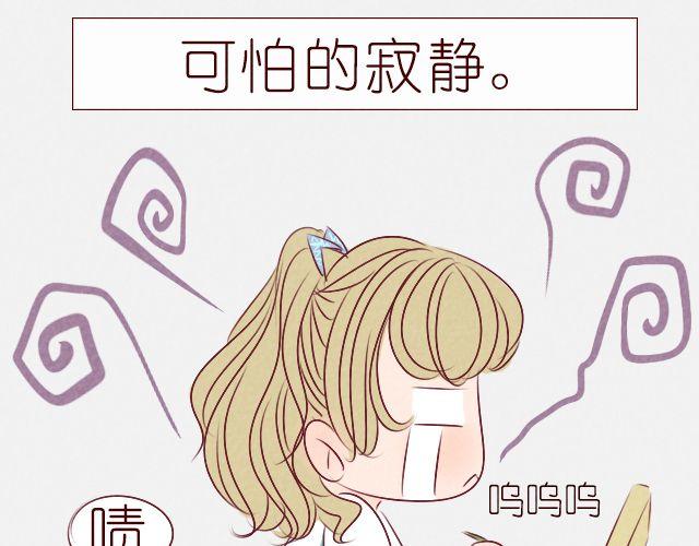 第7话 你脸红个什么劲28