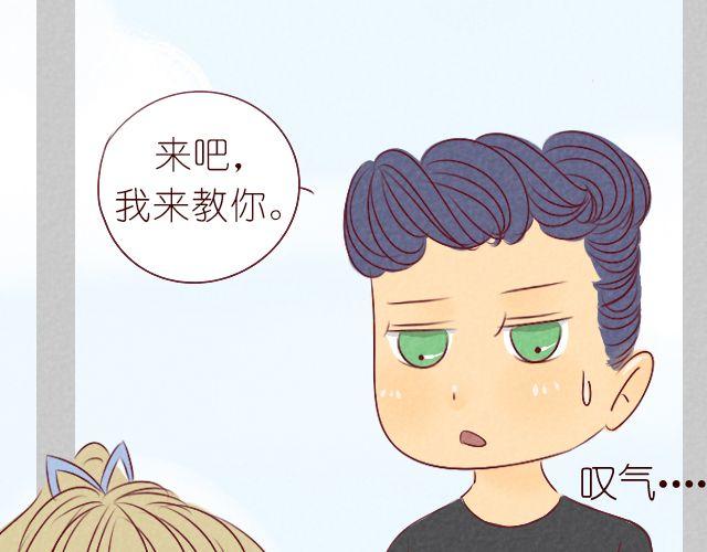 第7话 你脸红个什么劲30