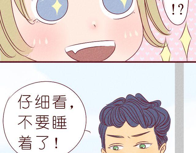 第7话 你脸红个什么劲32