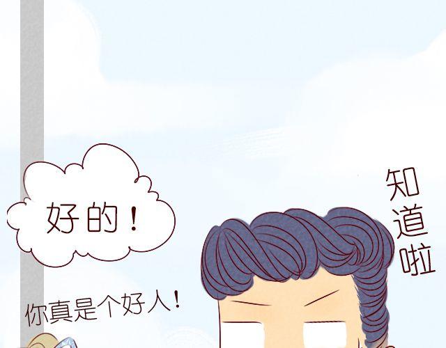 第7话 你脸红个什么劲35