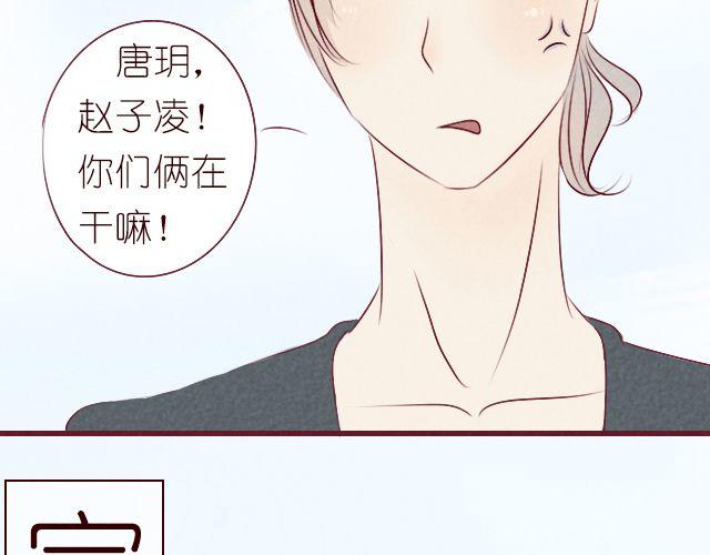 第7话 你脸红个什么劲53