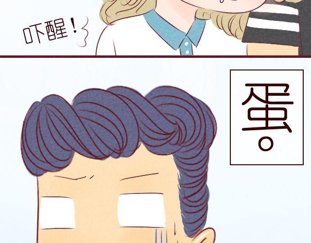 第7话 你脸红个什么劲55