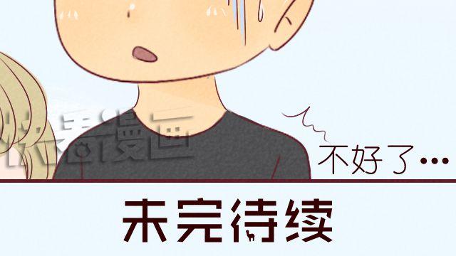 第7话 你脸红个什么劲56