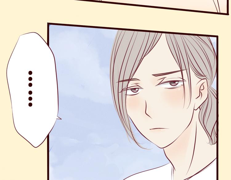 第41话 感情裂痕？！50