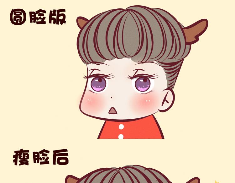 第41话 感情裂痕？！68