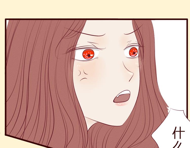 第41话 感情裂痕？！8